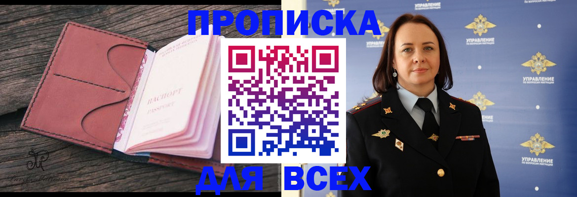 временная регистрация госуслуги в Ярославской области