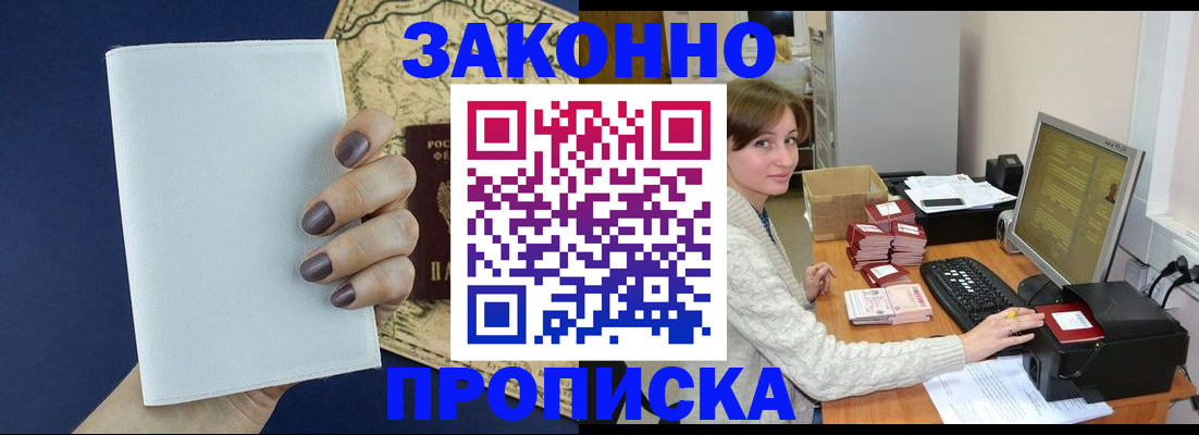 найти адрес прописки в Ярославской области