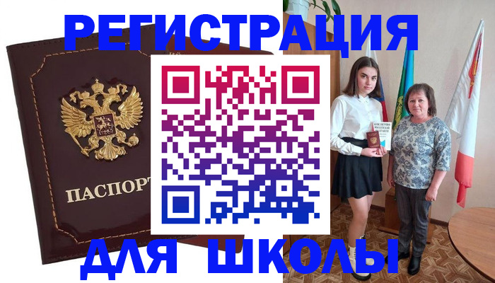 временная регистрация недорого в Ярославской области